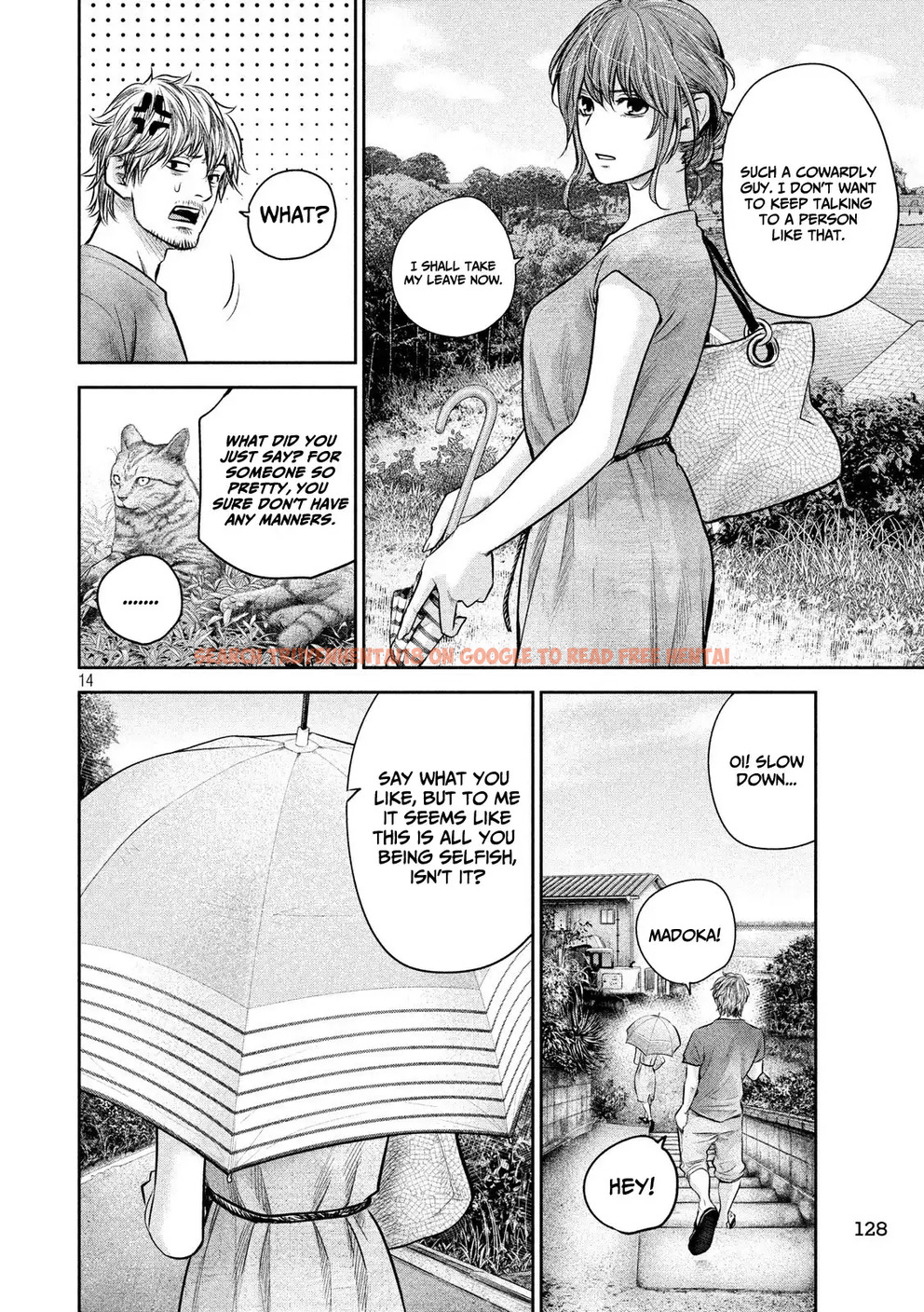 Read Hentai Image 15 697 in comic Hare-kon. - Chapter 175 - hentaitnt.net