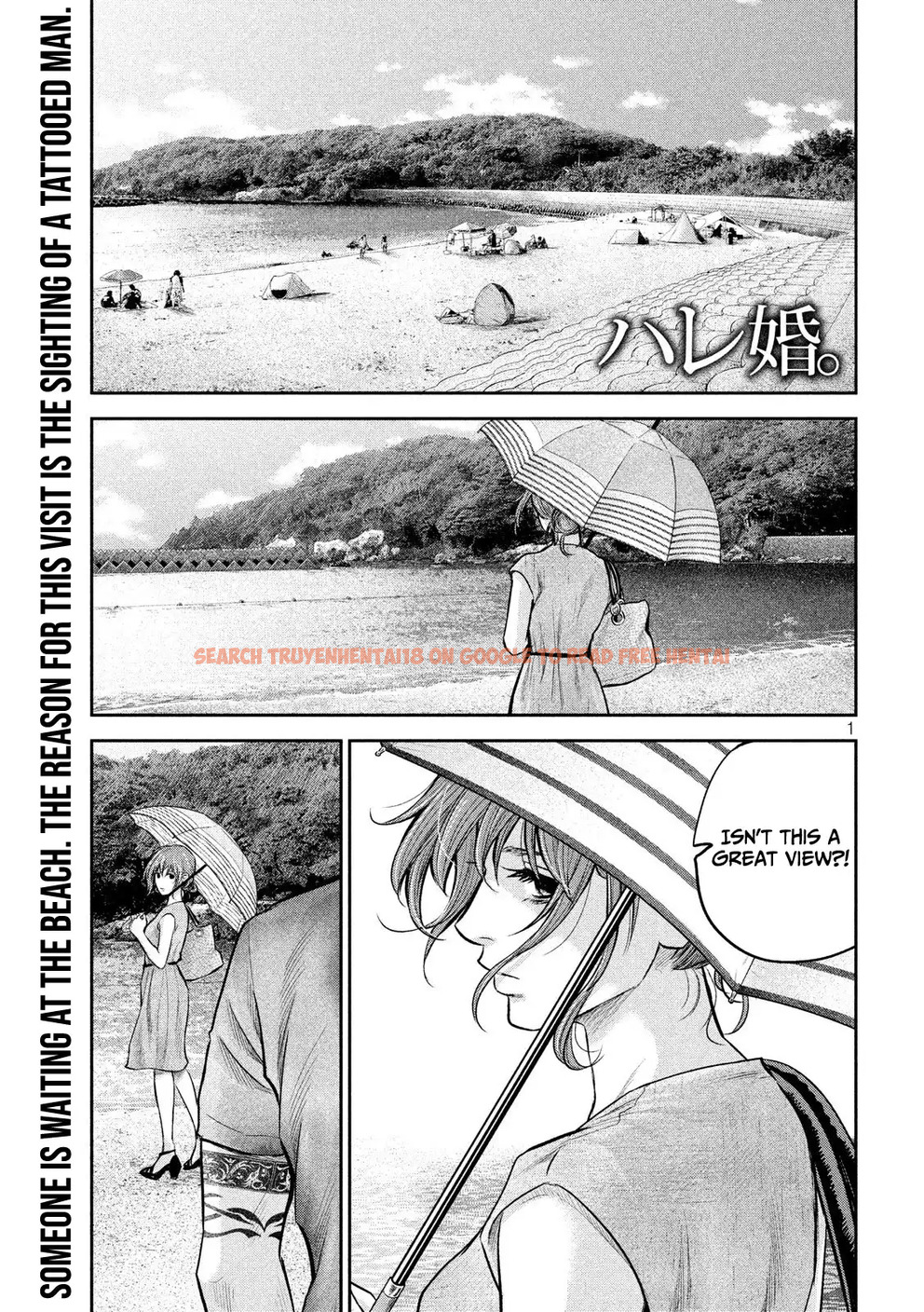 Read Hentai Image 2 697 in comic Hare-kon. - Chapter 175 - hentaitnt.net