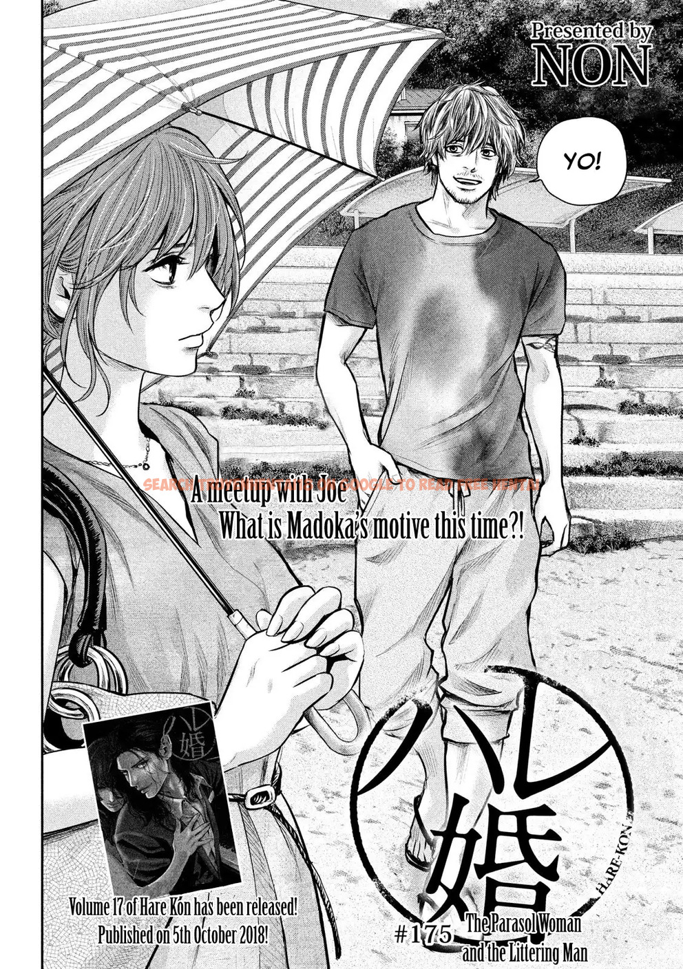 Read Hentai Image 3 697 in comic Hare-kon. - Chapter 175 - hentaitnt.net