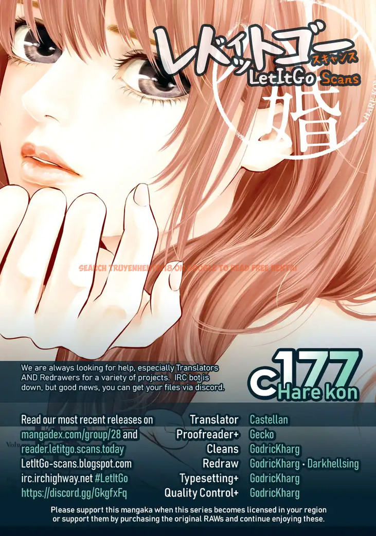 Read Hentai Image 1 696 in comic Hare-kon. - Chapter 177 - hentaitnt.net