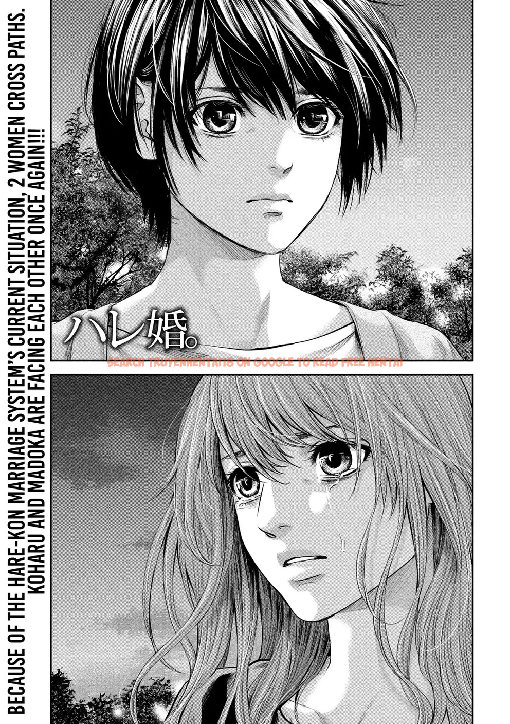 Read Hentai Image 2 693 in comic Hare-kon. - Chapter 178 - hentaitnt.net