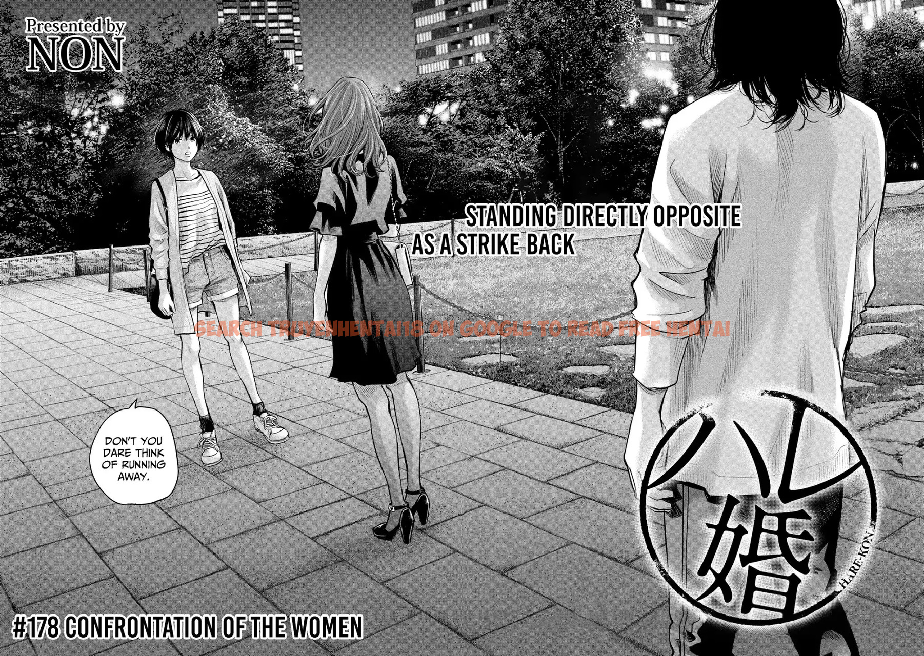 Read Hentai Image 3 693 in comic Hare-kon. - Chapter 178 - hentaitnt.net