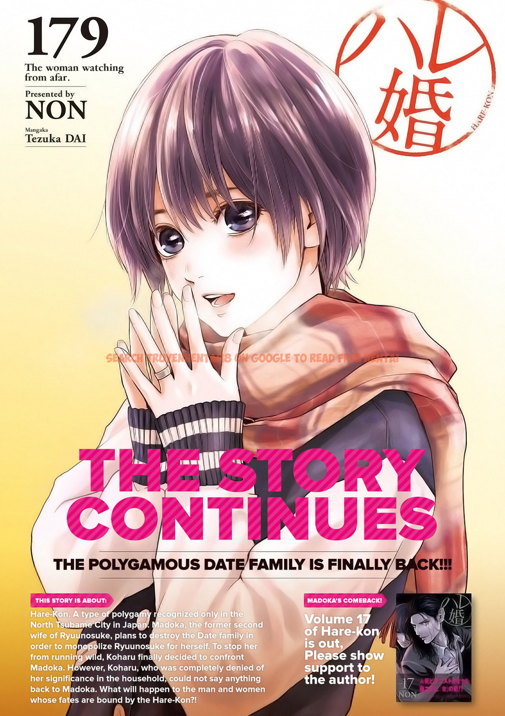 Read Hentai Image 2 326 in comic Hare-kon. - Chapter 179 - hentaitnt.net