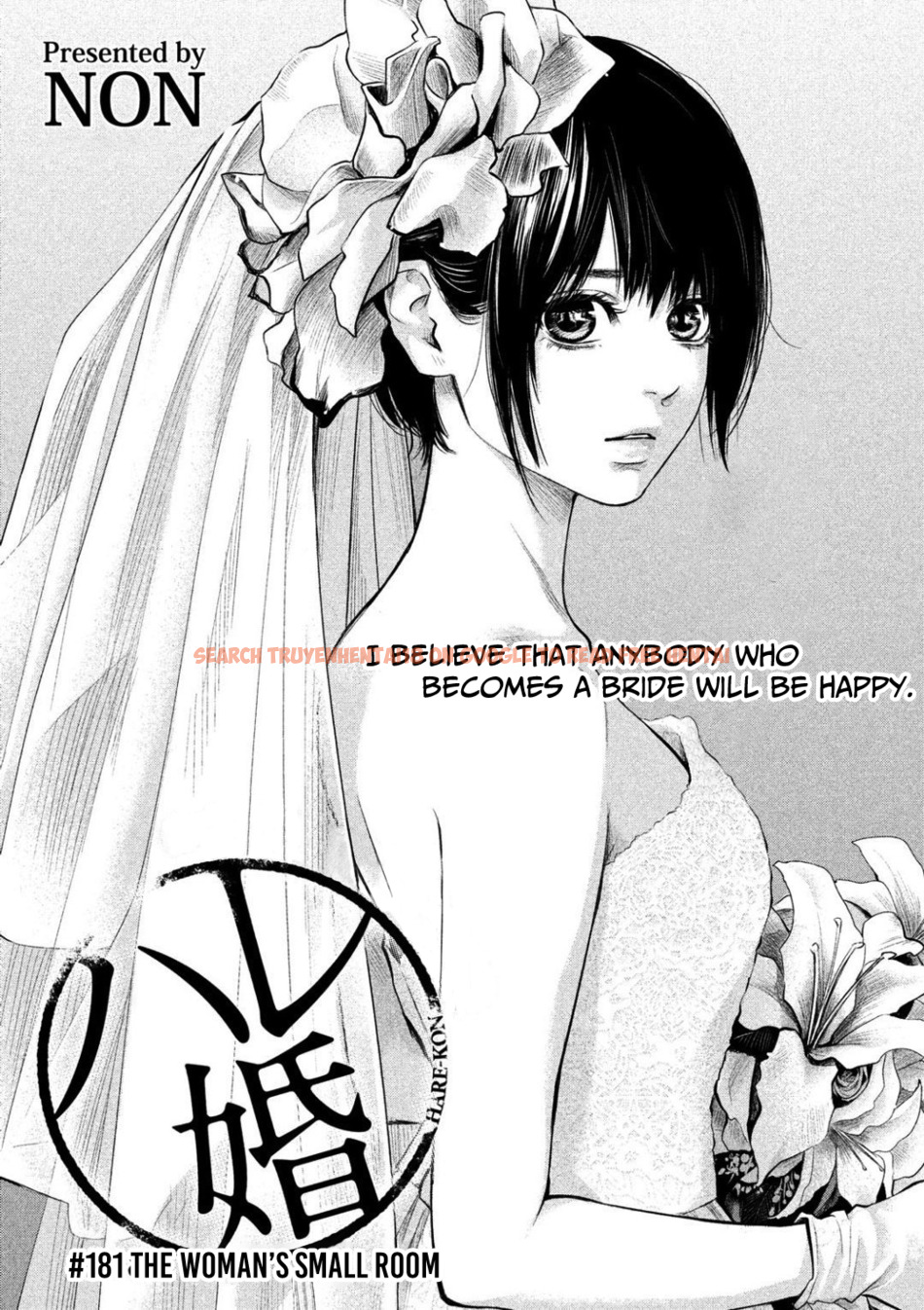 Read Hentai Image 2 695 in comic Hare-kon. - Chapter 181 - hentaitnt.net