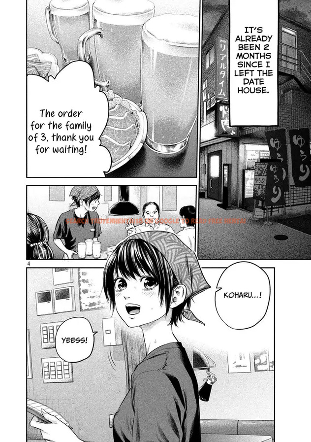 Read Hentai Image 4 217 in comic Hare-kon. - Chapter 186 - hentaitnt.net