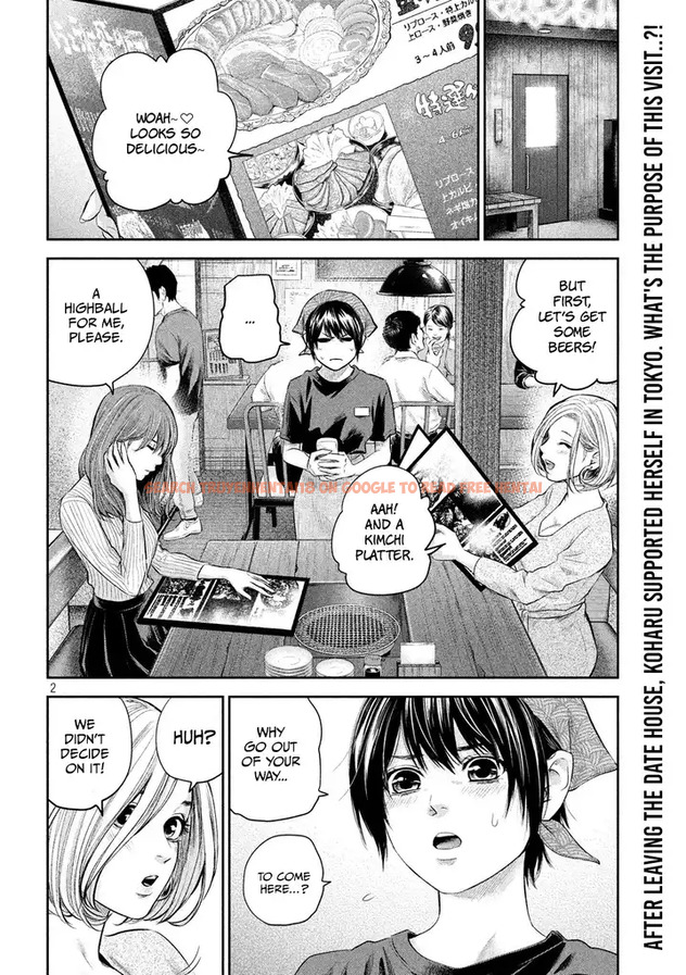 Read Hentai Image 3 217 in comic Hare-kon. - Chapter 187 - hentaitnt.net