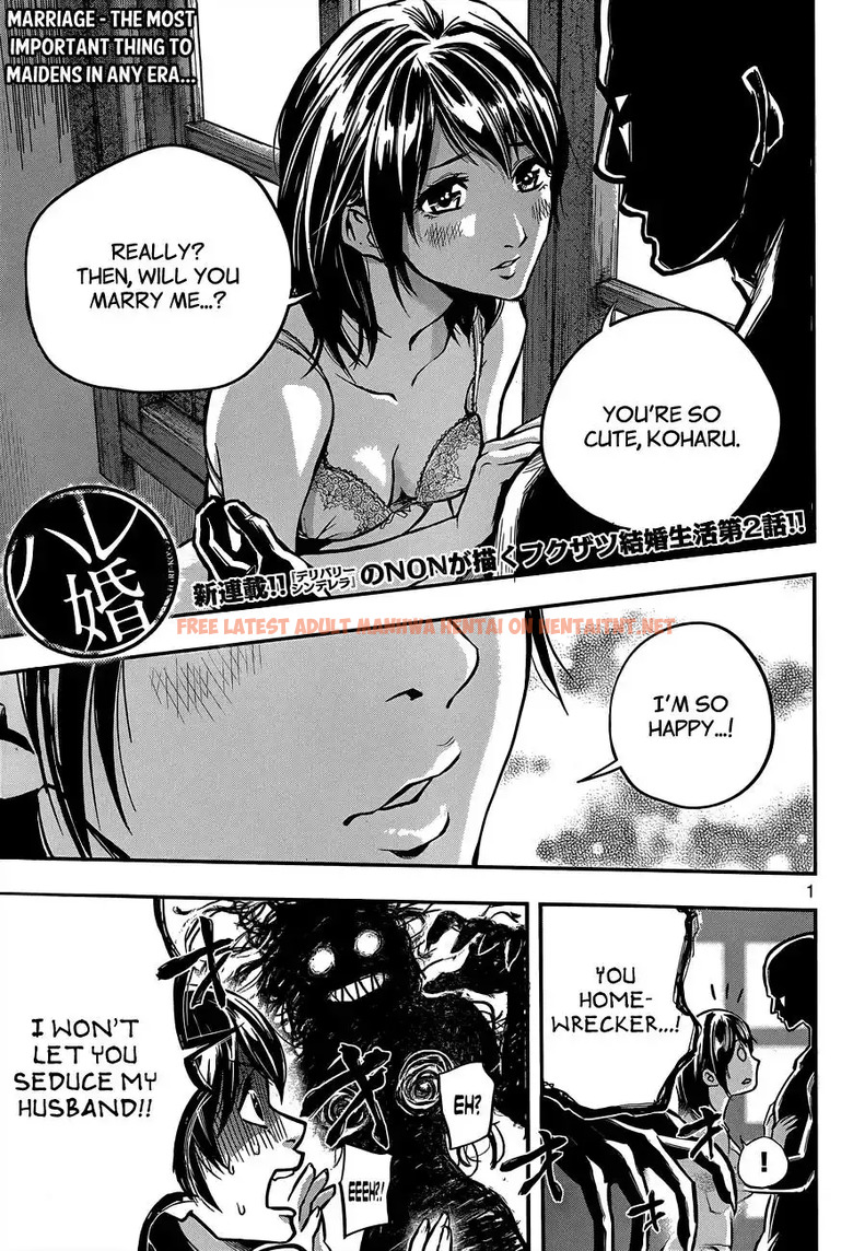 Read Hentai Image 2 821 in comic Hare-kon. - Chapter 2 - hentaitnt.net