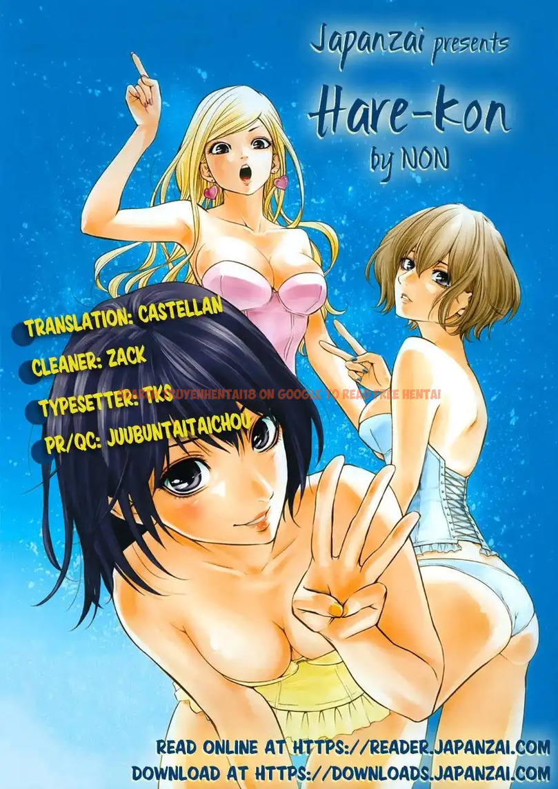 Read Hentai Image 1 807 in comic Hare-kon. - Chapter 24 - www.hentaitnt.net