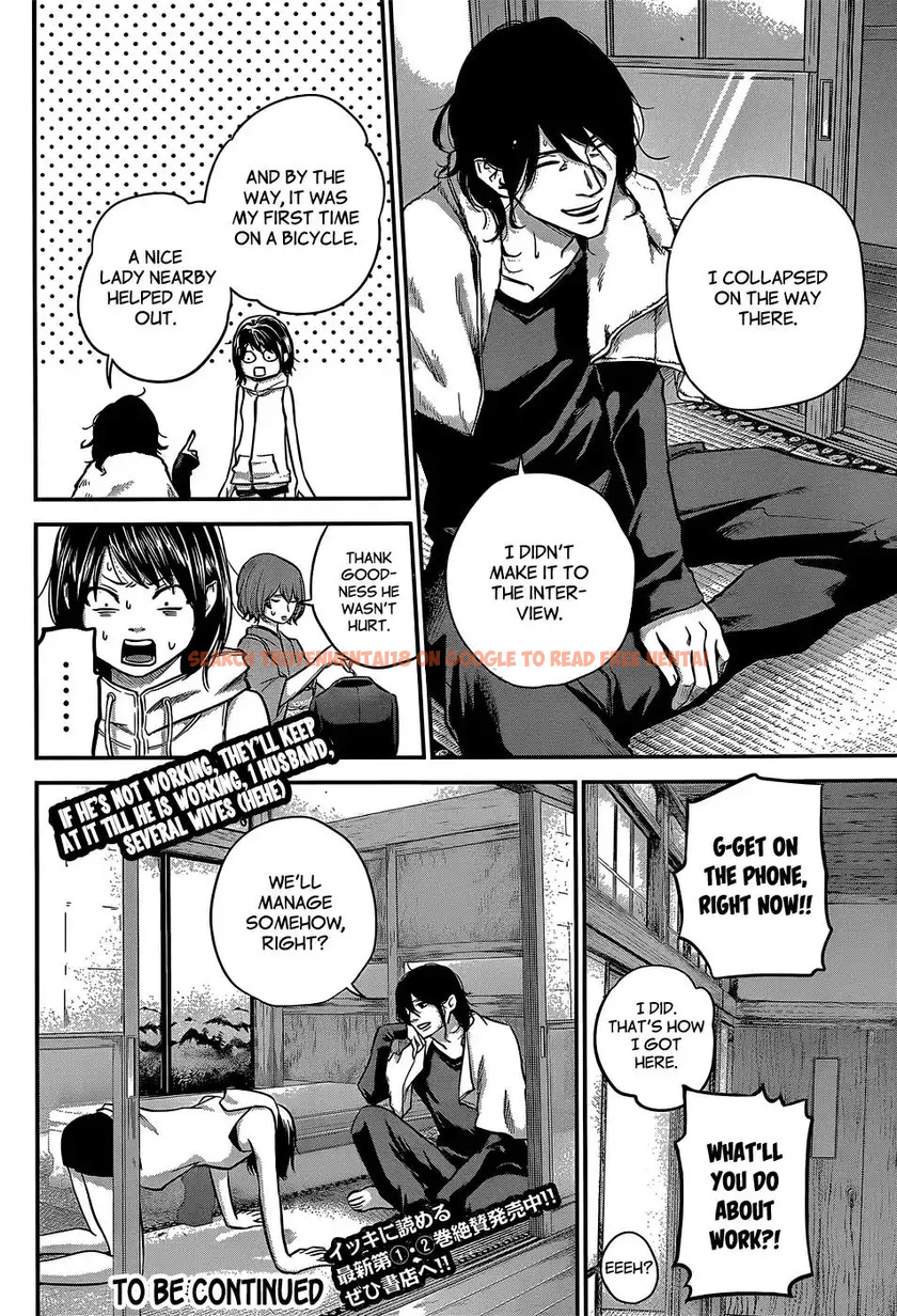 Read Hentai Image 19 807 in comic Hare-kon. - Chapter 24 - www.hentaitnt.net