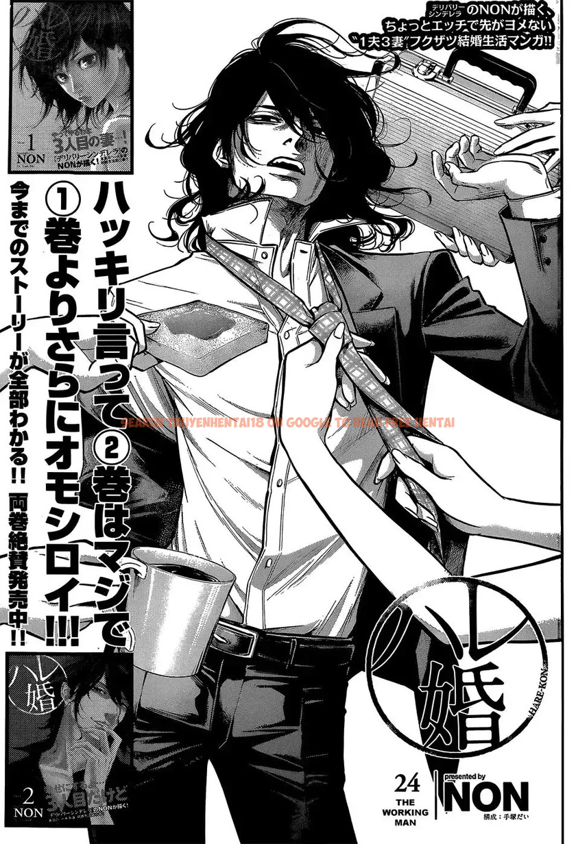 Read Hentai Image 2 807 in comic Hare-kon. - Chapter 24 - www.hentaitnt.net