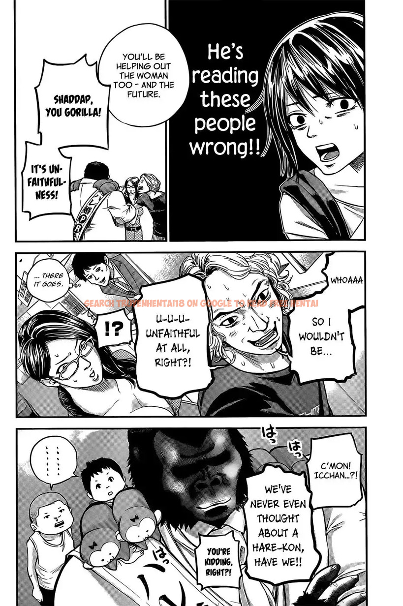 Read Hentai Image 13 807 in comic Hare-kon. - Chapter 25 - www.hentaitnt.net