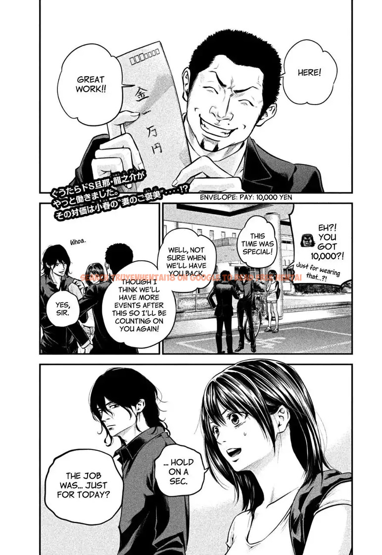Read Hentai Image 1 807 in comic Hare-kon. - Chapter 26 - www.hentaitnt.net