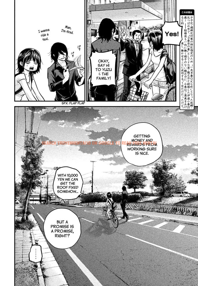 Read Hentai Image 2 807 in comic Hare-kon. - Chapter 26 - www.hentaitnt.net