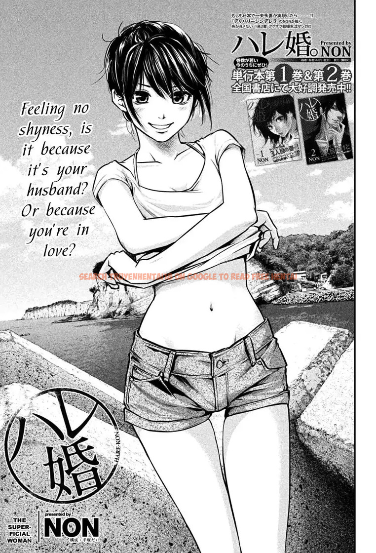 Read Hentai Image 3 807 in comic Hare-kon. - Chapter 26 - www.hentaitnt.net