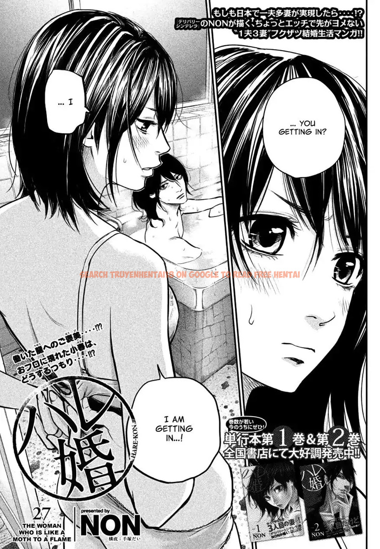 Read Hentai Image 1 804 in comic Hare-kon. - Chapter 27 - www.hentaitnt.net