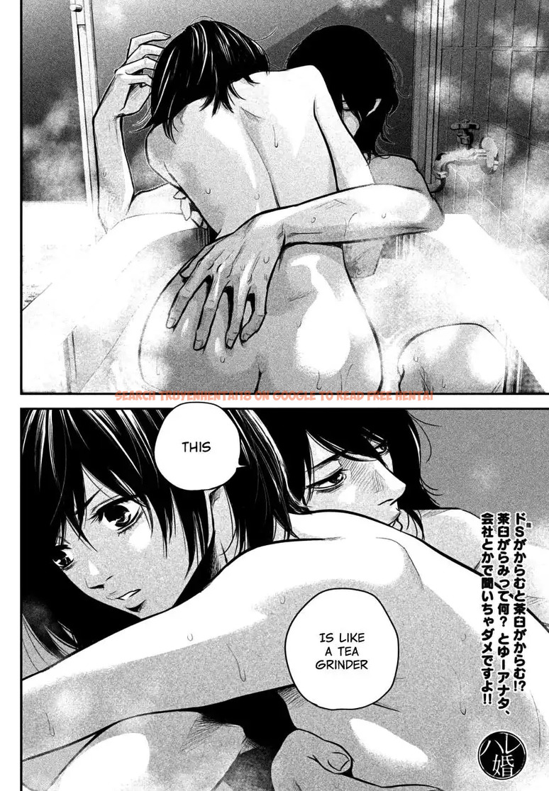 Read Hentai Image 18 804 in comic Hare-kon. - Chapter 27 - www.hentaitnt.net