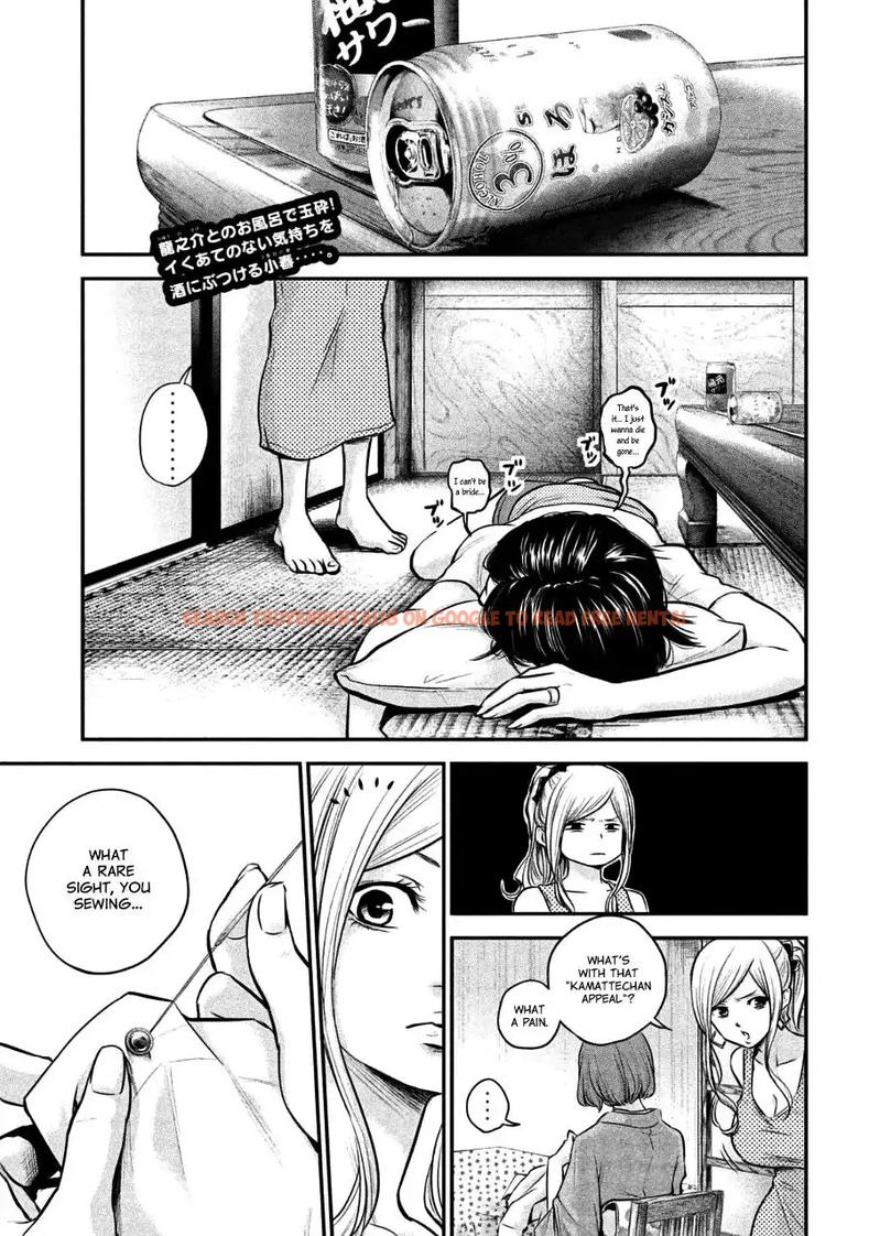 Read Hentai Image 1 803 in comic Hare-kon. - Chapter 29 - www.hentaitnt.net