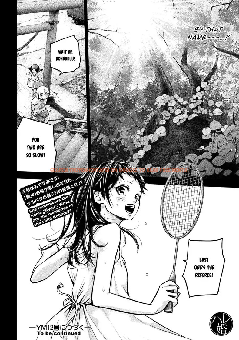 Read Hentai Image 18 804 in comic Hare-kon. - Chapter 29 - www.hentaitnt.net