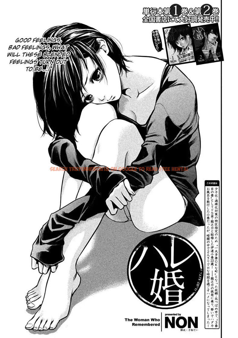 Read Hentai Image 3 803 in comic Hare-kon. - Chapter 29 - www.hentaitnt.net