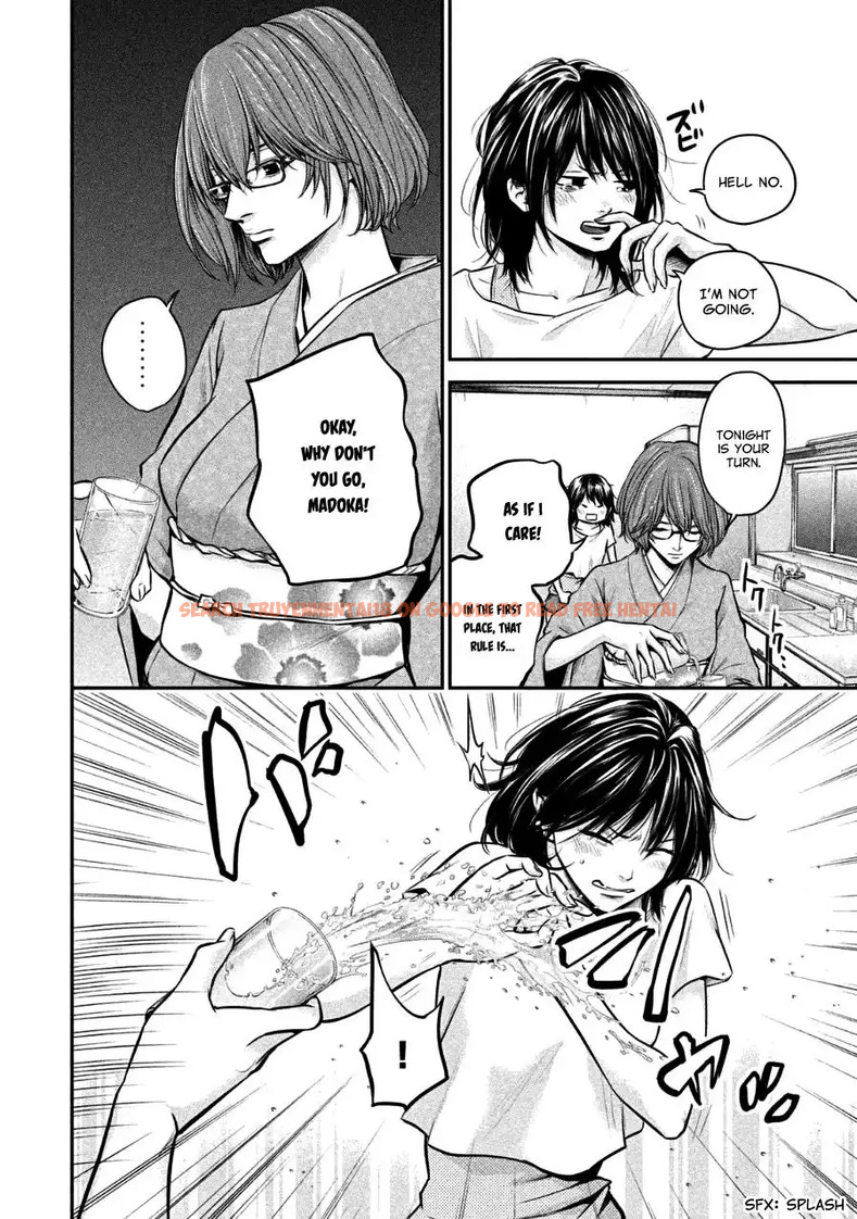 Read Hentai Image 6 803 in comic Hare-kon. - Chapter 29 - www.hentaitnt.net