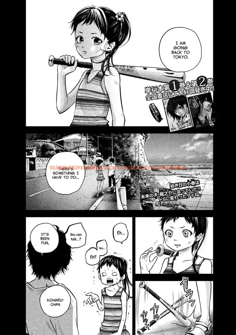 Read Hentai Image 1 803 in comic Hare-kon. - Chapter 31 - hentaitnt.net