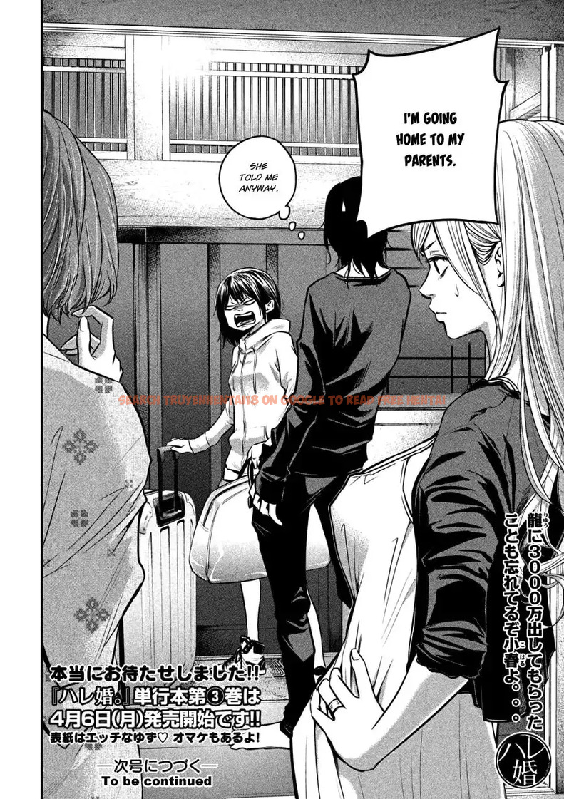 Read Hentai Image 16 803 in comic Hare-kon. - Chapter 31 - hentaitnt.net
