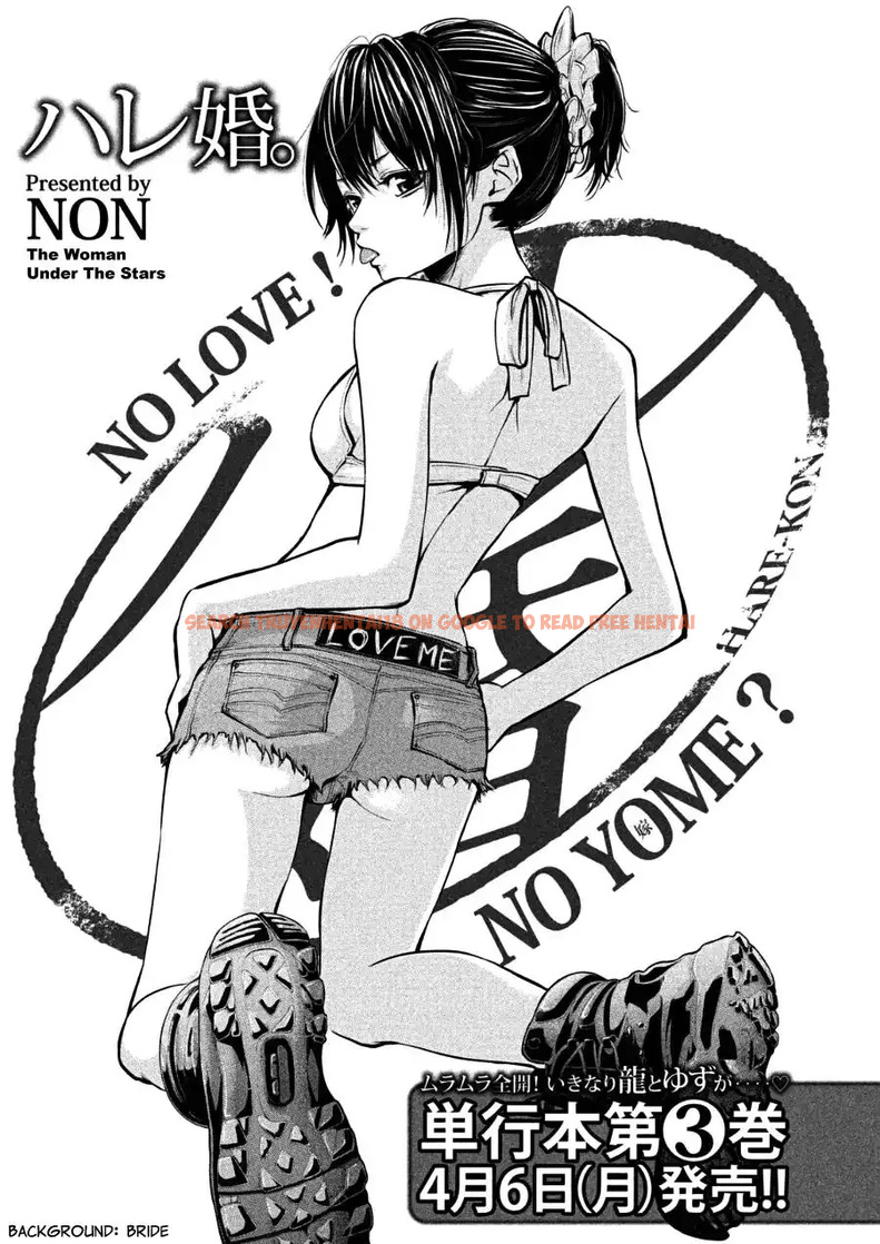 Read Hentai Image 1 800 in comic Hare-kon. - Chapter 32 - hentaitnt.net