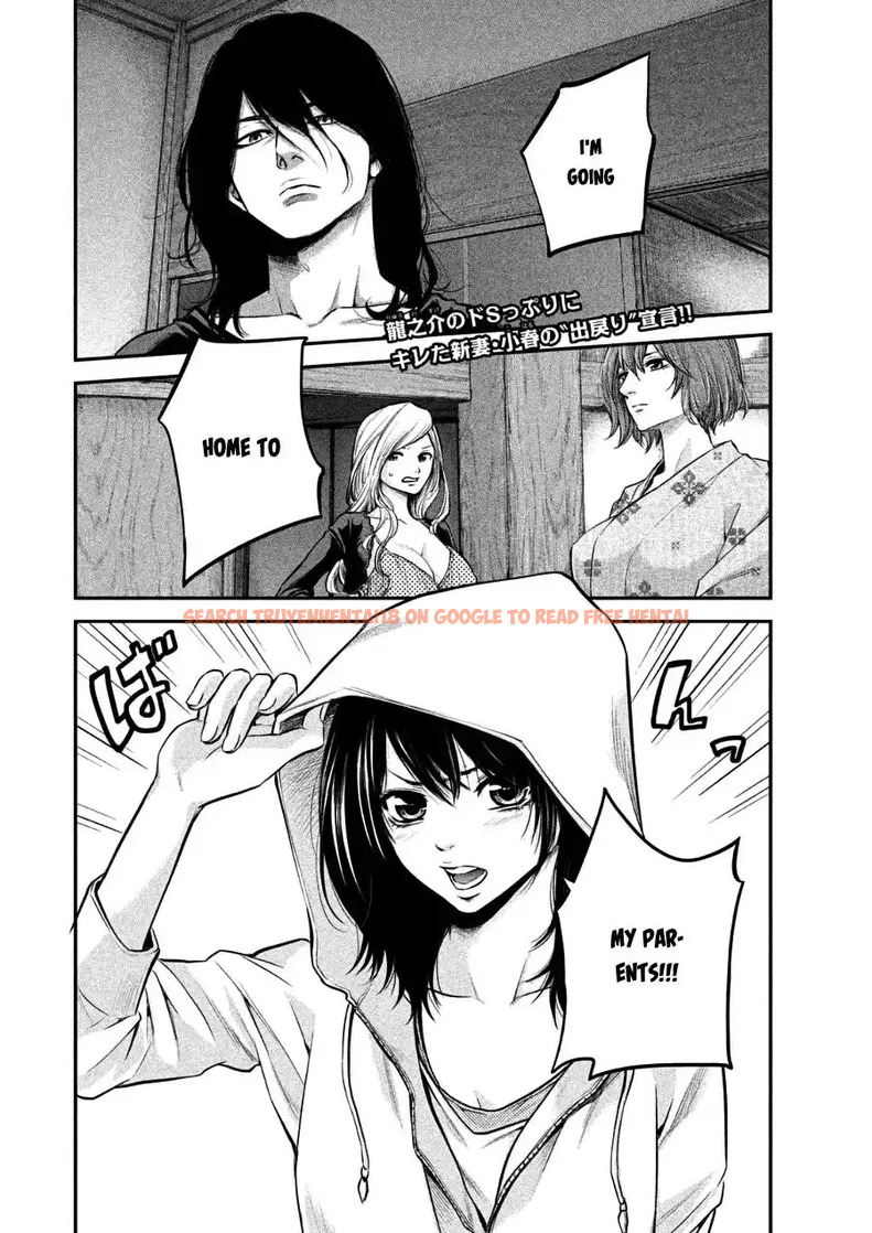 Read Hentai Image 2 800 in comic Hare-kon. - Chapter 32 - hentaitnt.net