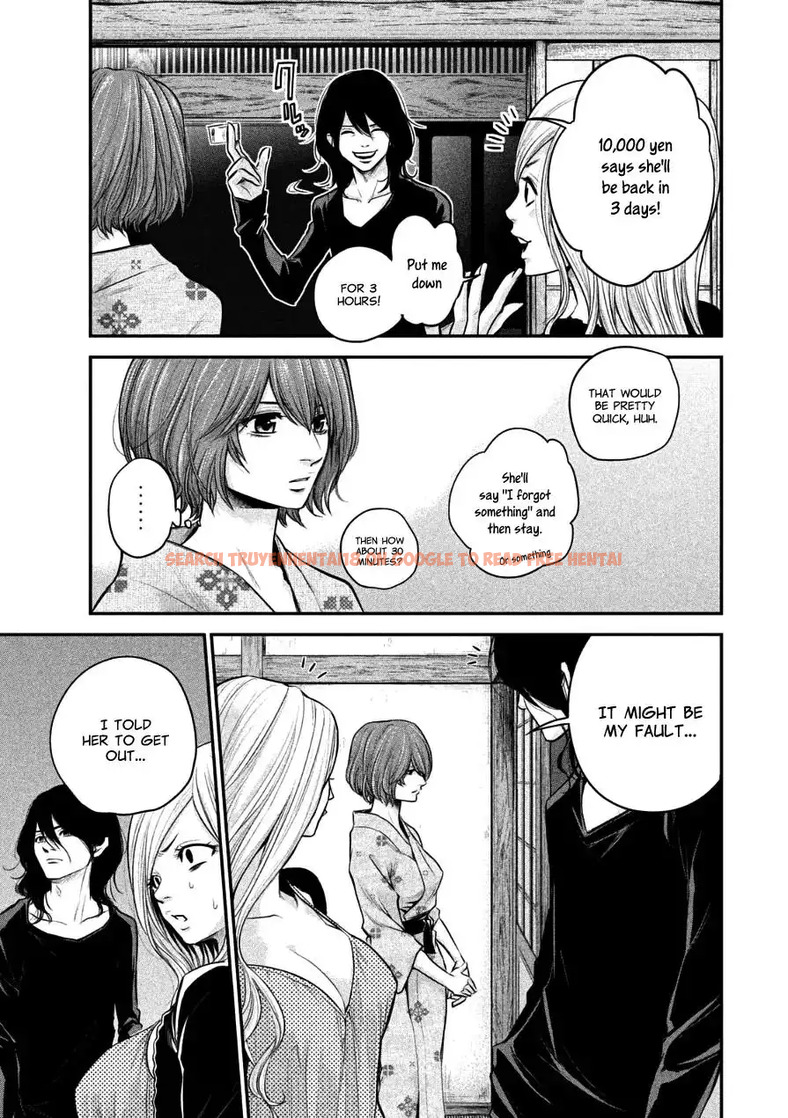 Read Hentai Image 7 800 in comic Hare-kon. - Chapter 32 - hentaitnt.net