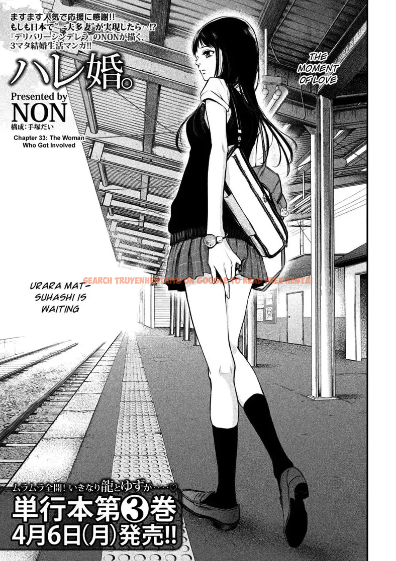 Read Hentai Image 1 800 in comic Hare-kon. - Chapter 33 - hentaitnt.net