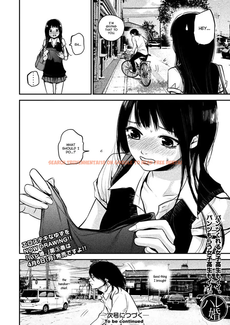 Read Hentai Image 18 800 in comic Hare-kon. - Chapter 33 - hentaitnt.net