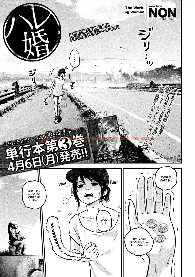 Read Hentai Image 1 800 in comic Hare-kon. - Chapter 34 - hentaitnt.net