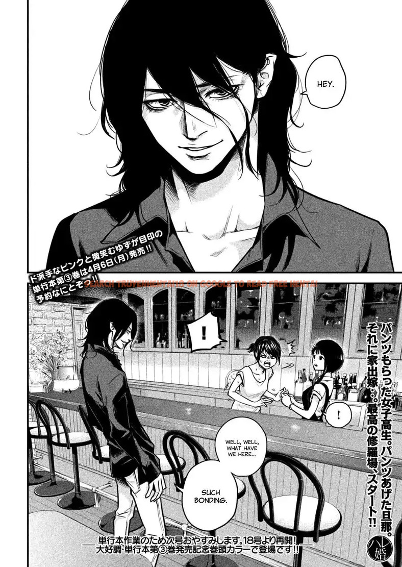 Read Hentai Image 18 800 in comic Hare-kon. - Chapter 34 - hentaitnt.net