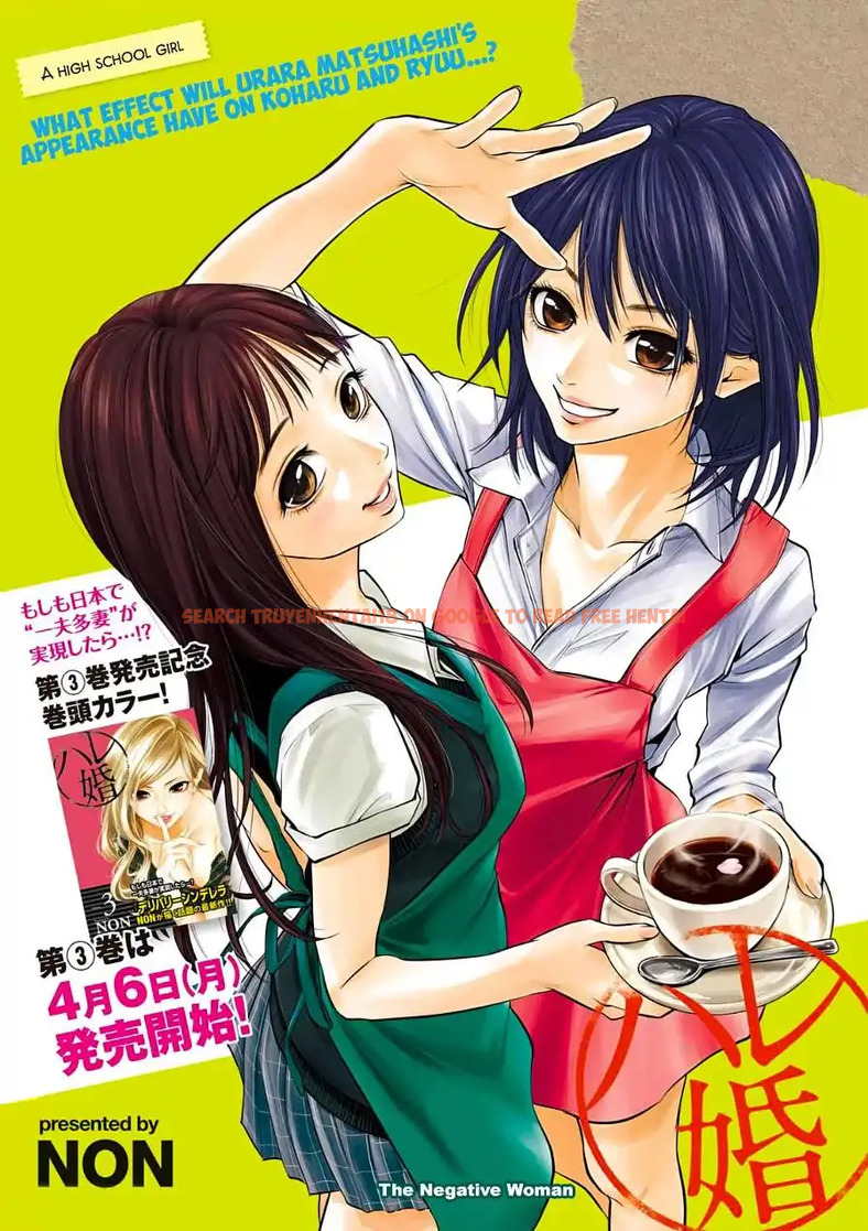 Read Hentai Image 1 800 in comic Hare-kon. - Chapter 35 - hentaitnt.net