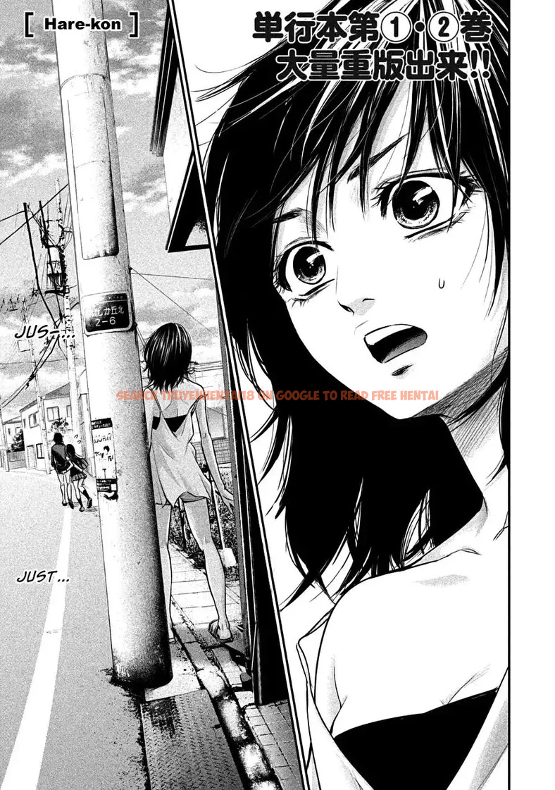 Read Hentai Image 1 800 in comic Hare-kon. - Chapter 36 - hentaitnt.net