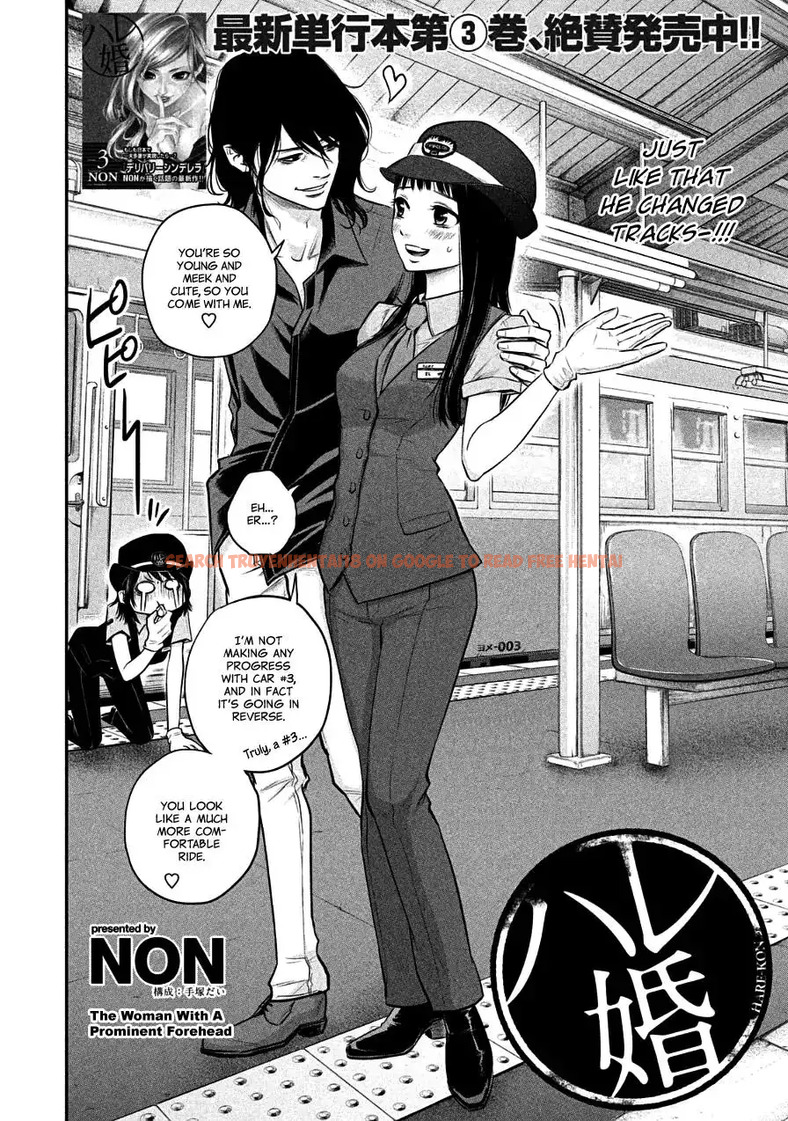 Read Hentai Image 2 800 in comic Hare-kon. - Chapter 36 - hentaitnt.net