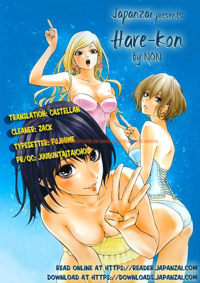 Read Hentai Image 18 800 in comic Hare-kon. - Chapter 37 - hentaitnt.net