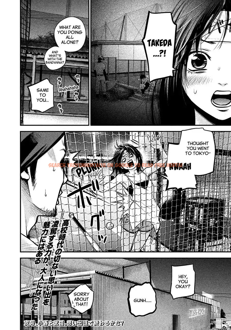 Read Hentai Image 18 796 in comic Hare-kon. - Chapter 38 - hentaitnt.net