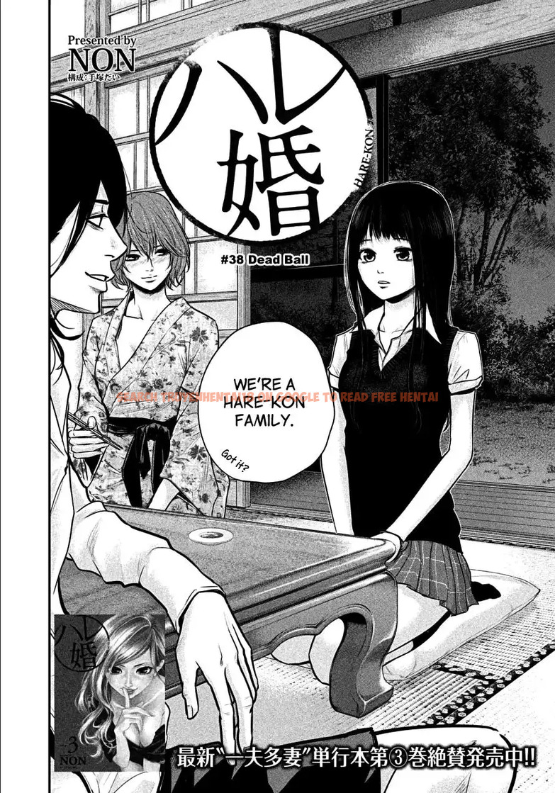 Read Hentai Image 2 796 in comic Hare-kon. - Chapter 38 - hentaitnt.net