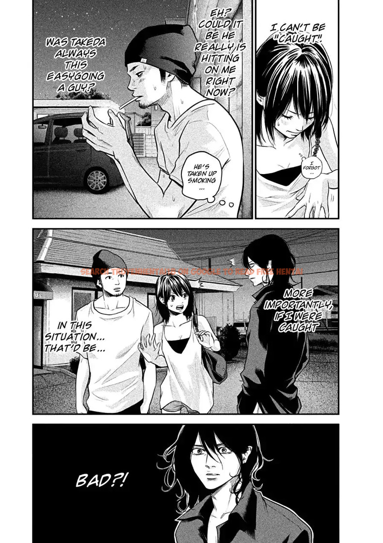 Read Hentai Image 10 796 in comic Hare-kon. - Chapter 39 - hentaitnt.net
