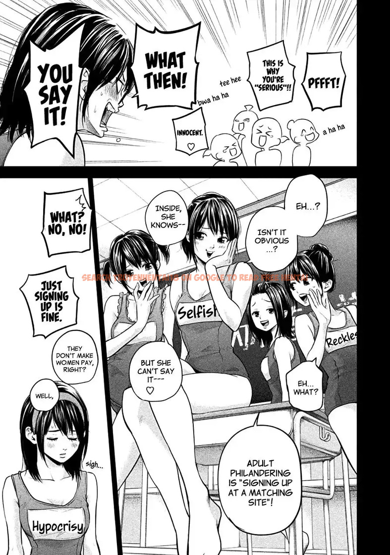 Read Hentai Image 15 796 in comic Hare-kon. - Chapter 39 - hentaitnt.net