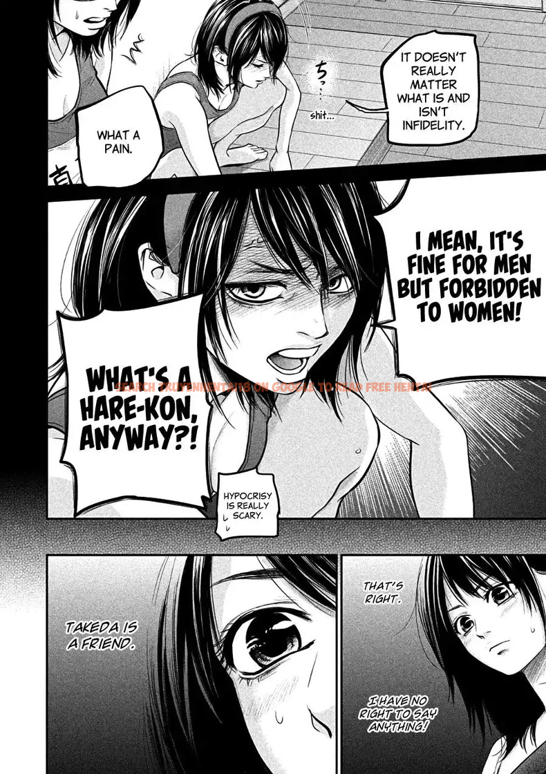 Read Hentai Image 16 796 in comic Hare-kon. - Chapter 39 - hentaitnt.net