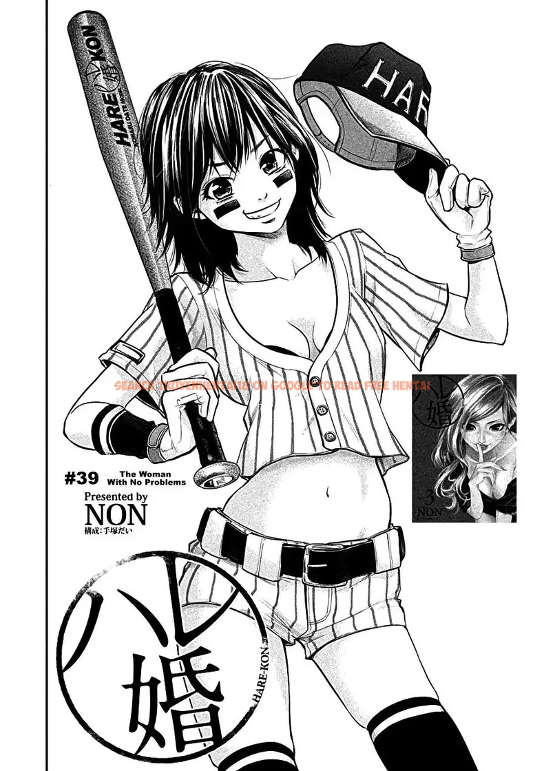 Read Hentai Image 2 796 in comic Hare-kon. - Chapter 39 - hentaitnt.net