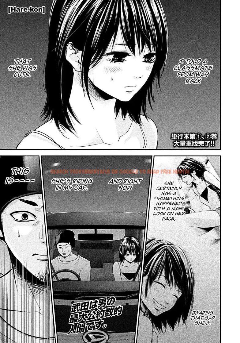 Read Hentai Image 1 796 in comic Hare-kon. - Chapter 40 - hentaitnt.net