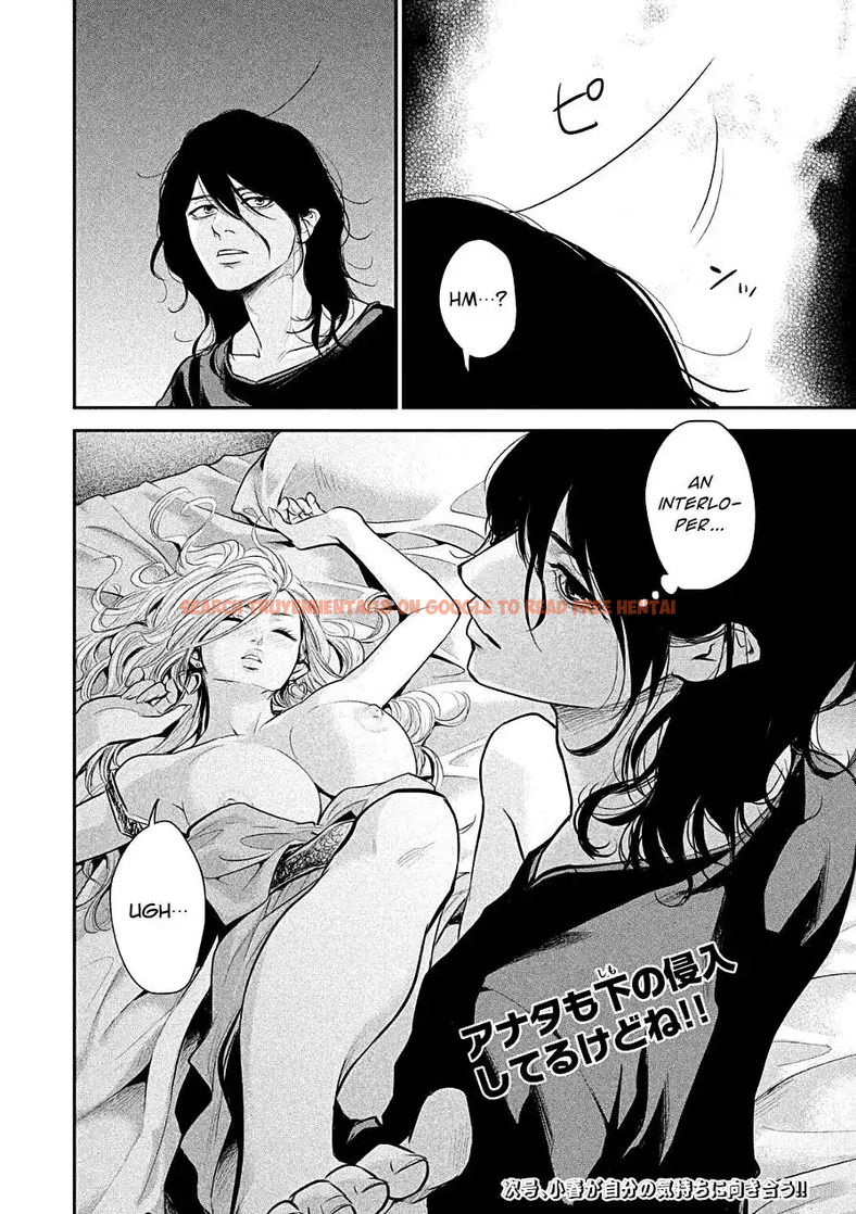 Read Hentai Image 17 796 in comic Hare-kon. - Chapter 40 - hentaitnt.net