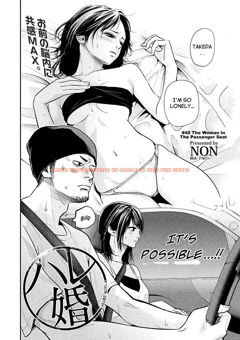 Read Hentai Image 2 796 in comic Hare-kon. - Chapter 40 - hentaitnt.net