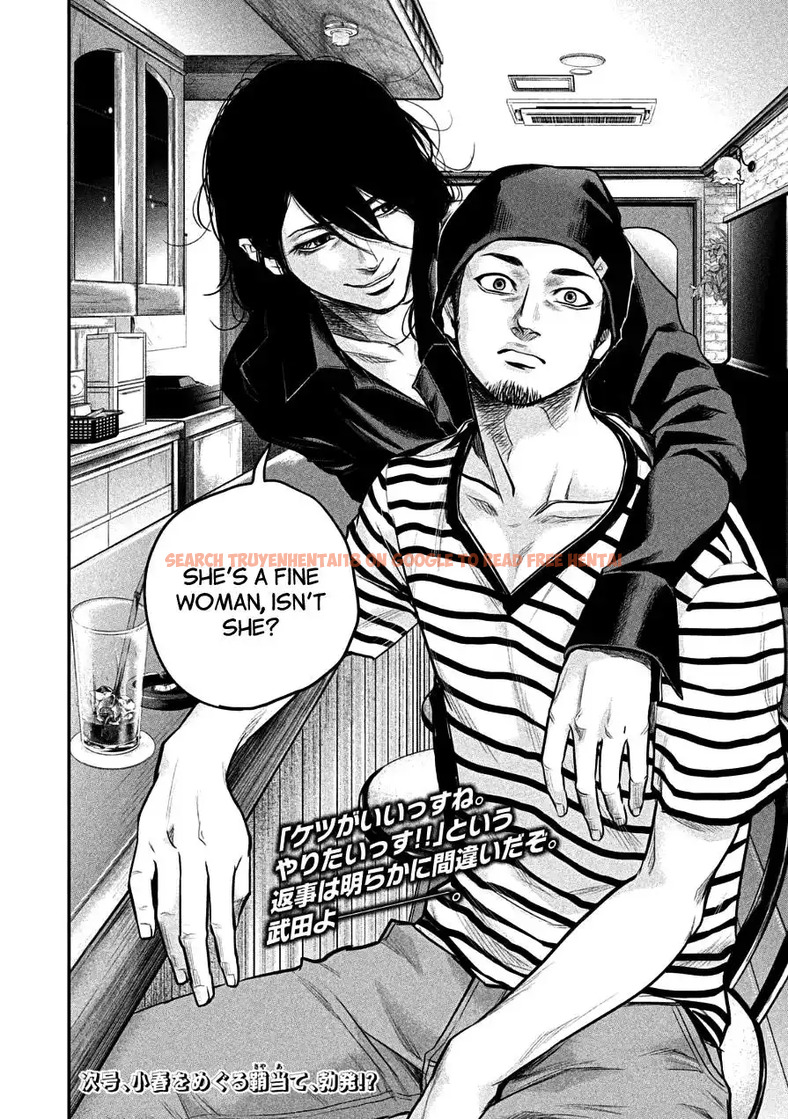 Read Hentai Image 18 796 in comic Hare-kon. - Chapter 41 - hentaitnt.net