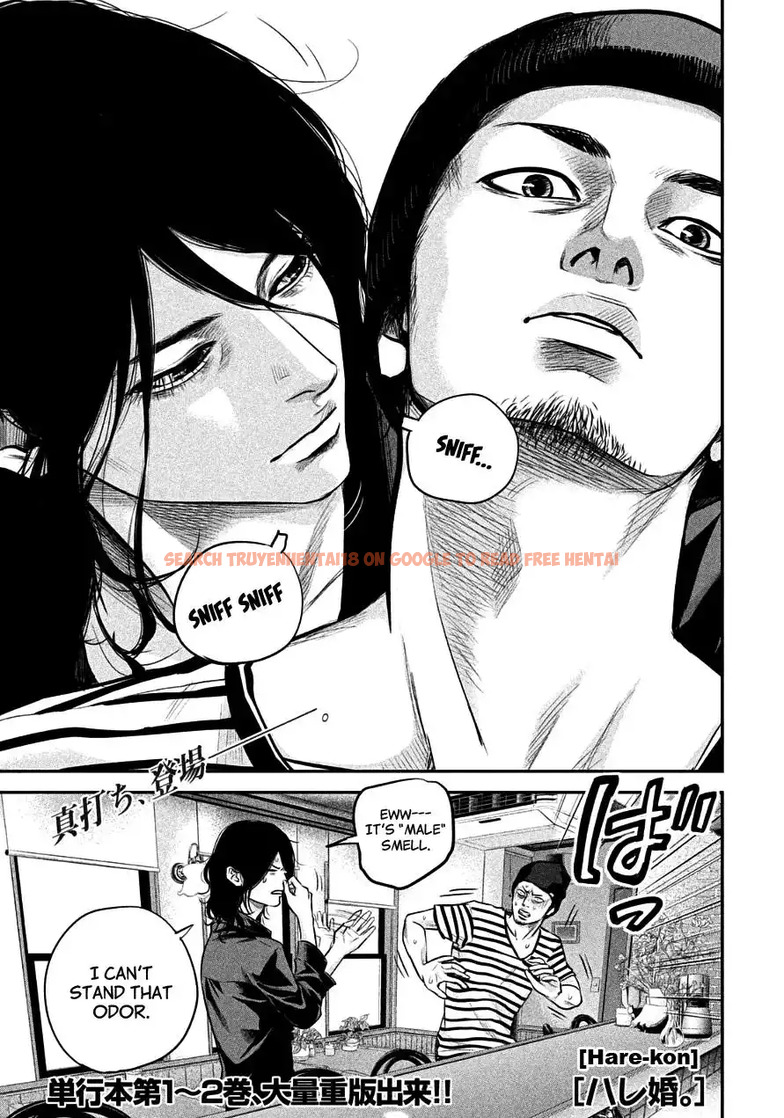 Read Hentai Image 1 796 in comic Hare-kon. - Chapter 42 - hentaitnt.net