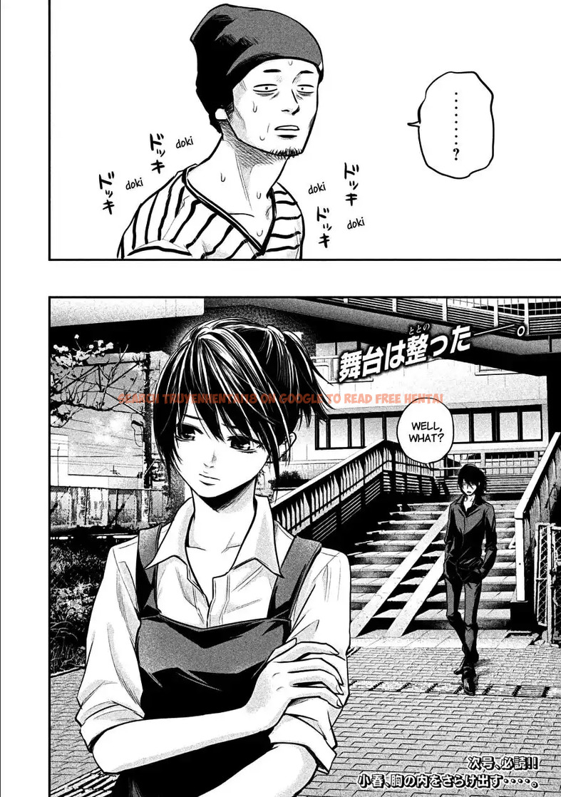 Read Hentai Image 17 796 in comic Hare-kon. - Chapter 42 - hentaitnt.net