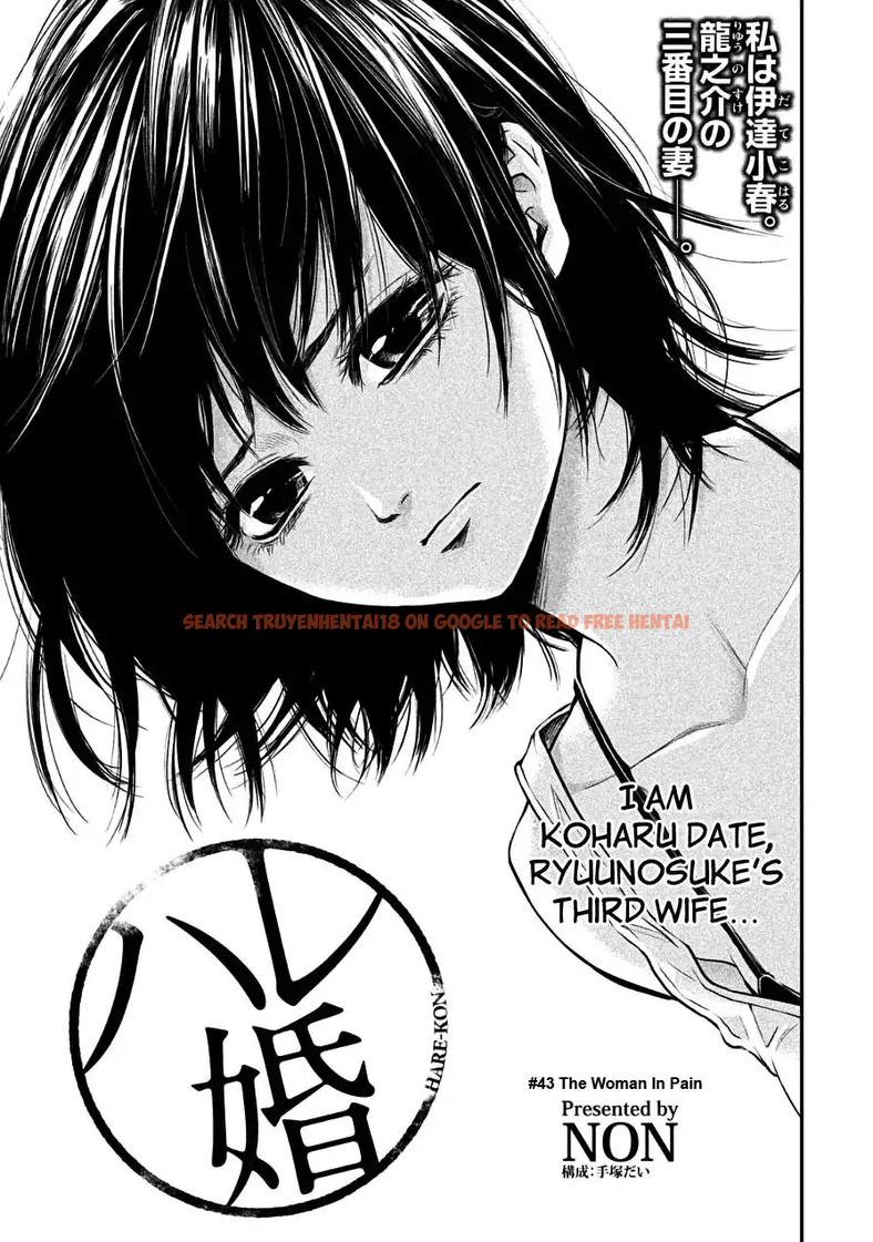 Read Hentai Image 1 793 in comic Hare-kon. - Chapter 43 - hentaitnt.net